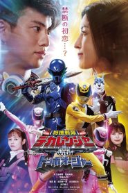 Tokusou Sentai Dekaranger with Tombo Ohger